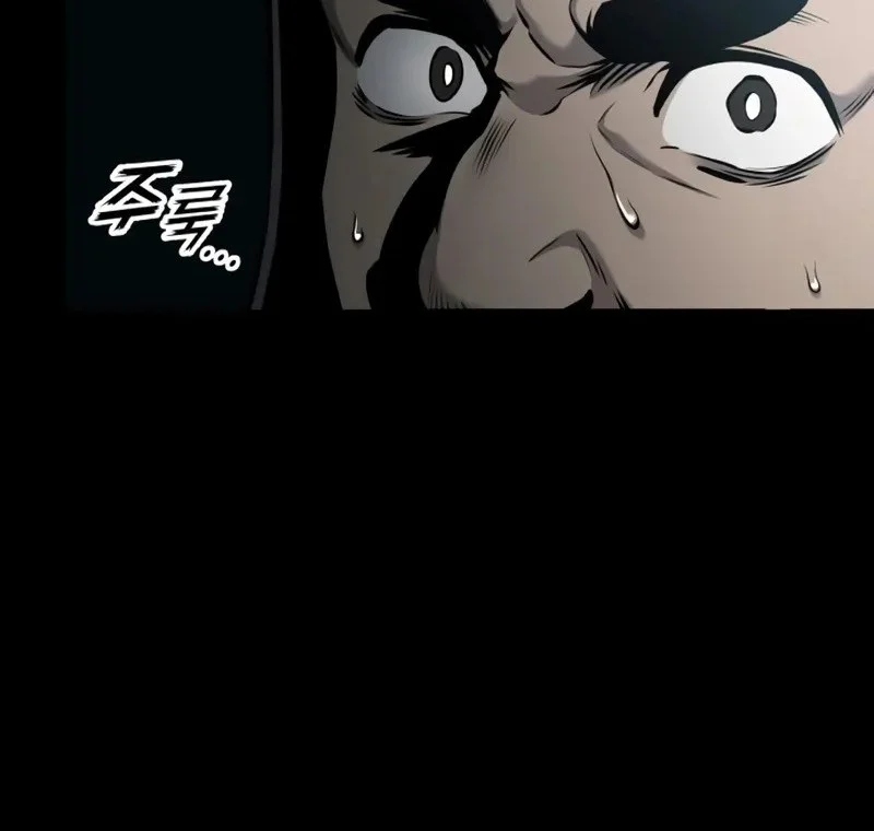 The Wandering Knight's Survival Manual Chapter 15 R Gambar 10